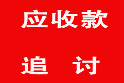 助力制造业企业追回800万设备采购款